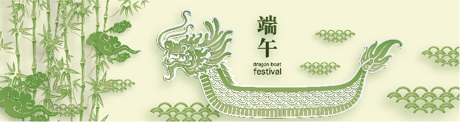 中国风传统节日端午节屈原划龙舟包粽子节日插画海报AI矢量素材【029】